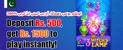 Aviator اسپیشل جیک پاٹ promotion