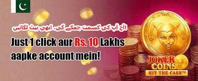 وی آئی پی ویکلی کیش بیک promotion
